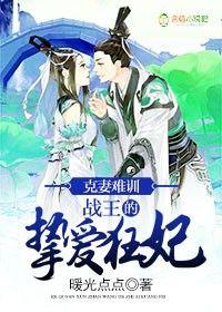 51wa污妖王漫画全彩剧情介绍