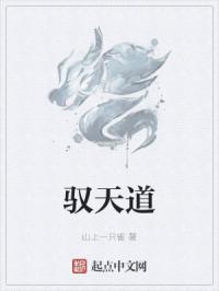 九爷的小甜心剧情介绍