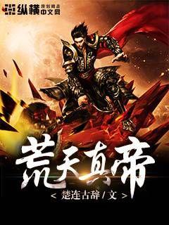 qq炫舞小游戏剧情介绍