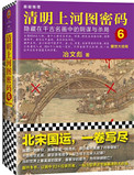 爱情论坛岛线路2剧情介绍