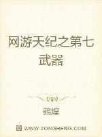 1268章都市情缘小说目录剧情介绍