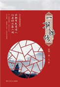 丰满女教师中文字幕5剧情介绍