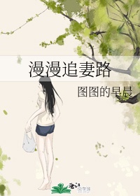 www.婷婷.com剧情介绍