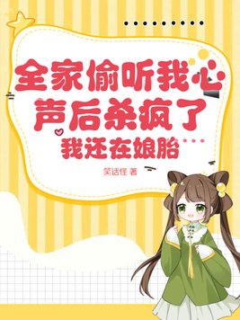 新扎师兄剧情介绍