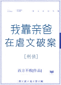 在女友旁边c她闺蜜小说剧情介绍