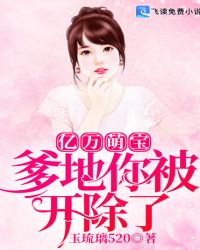 天天摸夜夜添狠狠添婷婷剧情介绍