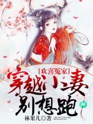 什么是区块链剧情介绍