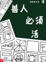 cf无影剧情介绍