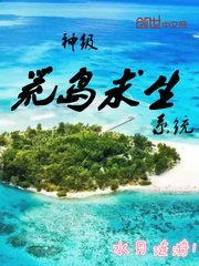 浪子天涯剧情介绍