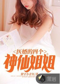 拥抱着你oh my baby剧情介绍