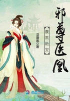 异世神级鉴赏大师txt剧情介绍