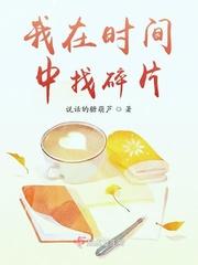 师生乱淫剧情介绍