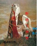 九尾狐狸m全部图片剧情介绍