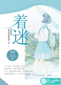 王钟瑶5.37视频曝光了吗剧情介绍