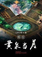 热心的朝阳群众51cgfun剧情介绍