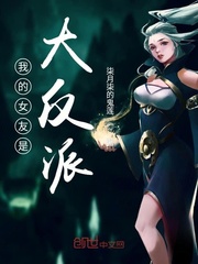 女教师课外辅导的秘密2剧情介绍