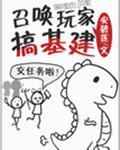 萌学园5季在线全集免费播放剧情介绍