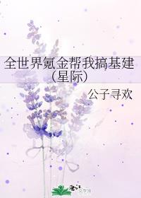 年轻的女闺蜜HD中文字幕剧情介绍