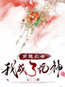 三节课剧情介绍