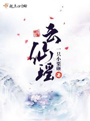 梦幻西游乾元丹剧情介绍