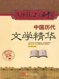 亿万总裁的替孕宠妻阮白剧情介绍