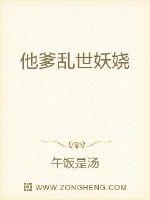 恶魔幸存者第一季剧情介绍