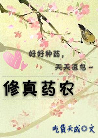 叶子楣聊斋志异完整版10剧情介绍