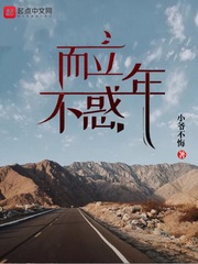 仙武同修八一中文网剧情介绍