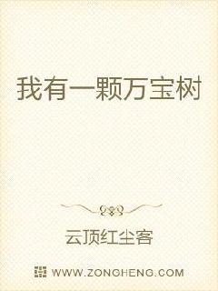 我的漂亮董事长美母剧情介绍