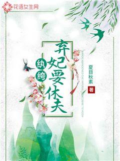 久别的草原在线影院日本剧情介绍