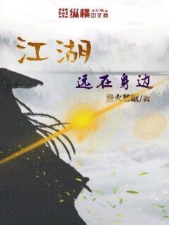 明星幻想杨幂是第几章剧情介绍