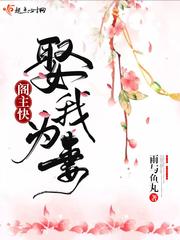 三四小说网剧情介绍