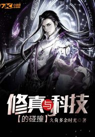 www77com明星合成剧情介绍