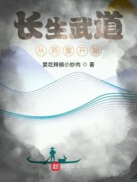 天师斗妖剧情介绍