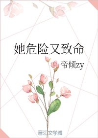 教养造成的婚内危机by邬禅见剧情介绍