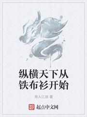 美教师刘雨结局篇txt剧情介绍