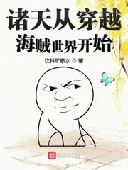 森林里的熊先生冬眠中剧情介绍