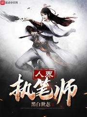 18 cekc jpan剧情介绍