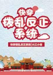 91香蕉国产在线观看免费永久剧情介绍