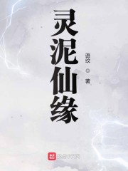 吃肾宝后早上天天晨勃剧情介绍