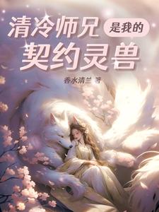 总裁宠妻无度剧情介绍