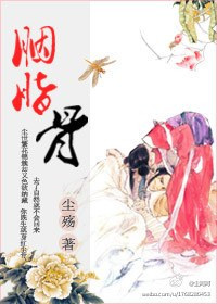 动漫男女交性动漫视频网站剧情介绍