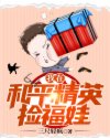 补课老师肉H短篇剧情介绍