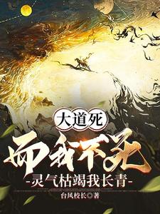 传武漫画剧情介绍