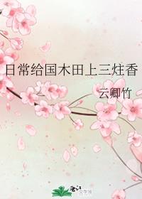 是后娘不是姐姐剧情介绍