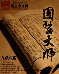 石榴视频最新版2024下载5.3.5版剧情介绍