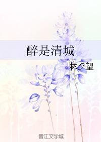 55juju自动跳转剧情介绍