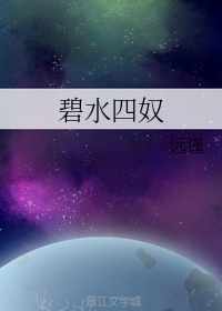 鸿星尔克属于什么档次剧情介绍