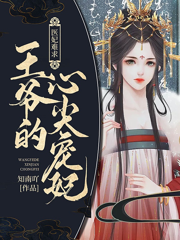 羞羞漫画免费版在线漫画剧情介绍