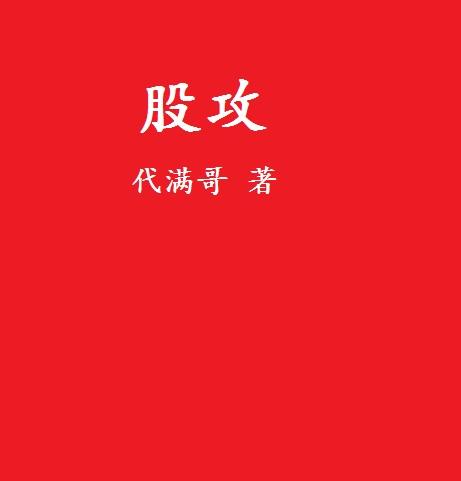 liaotian剧情介绍